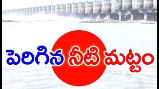 నిండు కుండలా జూరాల జలాశయం  | Jurala Project | MAHAA NEWS