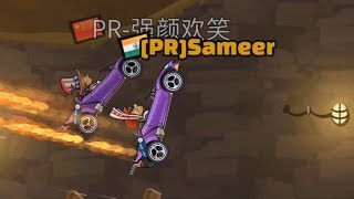 HILL CLIMB RACING 2 EASY RECORD WITH AFTERBURNER