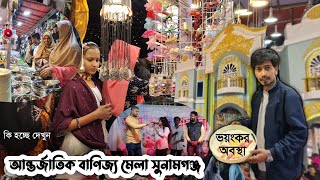 সুনামগঞ্জের বাণিজ্য মেলা ২০২৫ | Sunamganj banijjo mela 2025 || International Trade fair  | AmirOtg