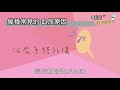 【李致樵醫師】突然血尿原因？血尿看什麼科？如何治療血尿？