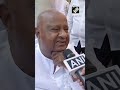 UF govt led by me took this Women’s Reservation Bill in 1996: HD Deve Gowda