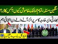 Serious Problem | Why Are All Countries Silent? | Indian Foreign Minister's Surprise | SCO Summit