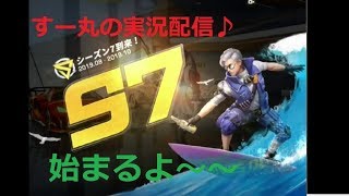 【プレ企画実施中】【荒野行動】【初見歓迎】【エンジョイ勢】のんびりドン勝とってこ～～♪【生放送】【参加型配信】