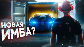 АУКЦИОН КОНТЕЙНЕРОВ ARIZONA GTA 5 RP! ПОДНЯЛ ЛЕГКИЕ 10.000.000$ НА АРИЗОНА ГТА 5 РП