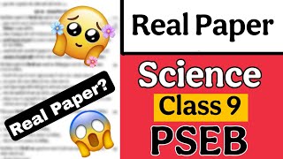 20 January 2025 Science Class 9 Real Preboard Paper #pseb Punjab Board PSEB Full Solved #realpaper