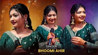 લગન નો માંડવો શણગારો | Bhumi Ahir | Lagan No Madvo Sangaro | Lagan Special Song 2024