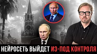 ⚡ Крупнейшая в истории кибератака отправит в \