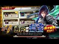 三国志大戦m：超本格戦略型カードrpg video：230