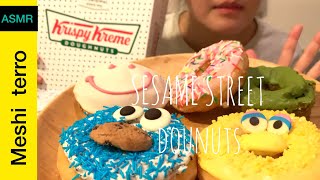 ASMR Krispy Kreme ドーナツを食べる 咀嚼音♪ Starving Peggy