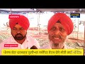 jalalabad ਪੰਜਾਬ ਭੱਠਾ ਵਰਕਰਜ਼ ਯੂਨੀਅਨ ਏਟਕ ਦੀ ਹੋਈ ਮੀਟਿੰਗ