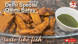 DELHI SPECIAL 👏✅ QALMI BARAY RECIPE BY SAIMA ZEES KITCHEN