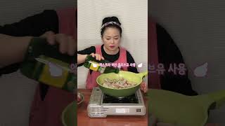 전직 기사식당 이모가 알려주는 돼지껍데기볶음 레시피 #shortvideo #shorts