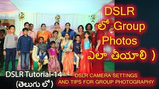 DSLR Tutorials in Telugu # 14|DSLR CAMERA SETTINGS AND TIPS FOR GROUP PHOTOGRAPHY | తెలుగు - Part-01