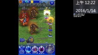 【FFRK】表裏一体の絆 -  [凶+] 兄弟子