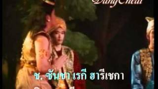 หนี้กรรม-สุมิตร+ยุพิน(ต้นฉบับ)