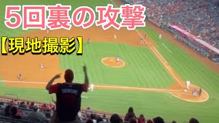 【5回裏の攻撃: 大谷翔平選手】対テキサス・レンジャーズ第1戦【2番ピッチャー・大谷翔平選手】@エンジェル・スタジアム 9/3/2021