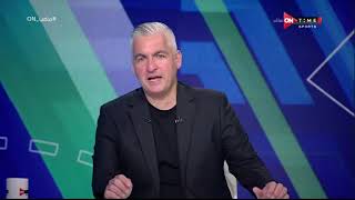 معلب ON - سيف زاهر يهنئ منتخب مصر لكرة اليد بعد الفوز أمام الأرجنتين في بطولة العالم لكرة اليد