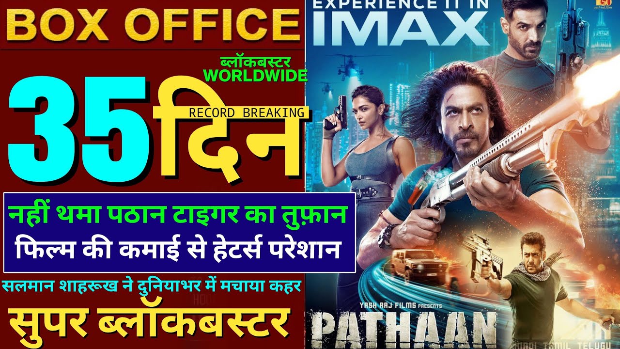 Pathaan Box Office Collection, Pathaan 33rd Day Collection, Shahrukh ...