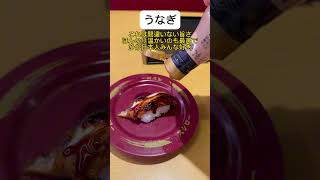 スシロー夏の新商品の本音レビュー #shorts #スシロー #sushi #グルメ #人気 #おすすめ