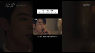 ウヌの祝歌🎶💍｜子供のように - キムドンリュル #차은우 #chaeunwoo #오늘도사랑스럽개