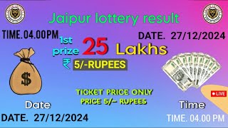 Jaipur lottery live 27/12/2024 04.00 pm