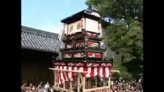 西条秋まつり／西条まつり 伊曽乃神社祭礼（2008年編集）