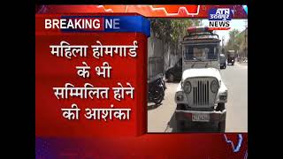 पकड़ा गया होमगार्ड के भेष में दलाल ! Breaking News