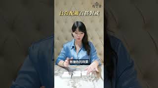 珠寶小姐姐｜日常百搭對戒款式！｜Lilian｜姊妹淘 babyou.me  #珠寶 #結婚 #情侶