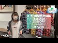 みよし市【ymt ootd】vol 4 着こなし 今日のコーデ big john ビッグジョン 半袖シャツ ブリーチデニムシャツ ペイントチェックシャツ お買得 セール 半額