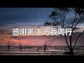 海哥在直播间回答了网友 小奎现在已经放弃了低保 还要回馈社会｜海哥量地球｜爱情｜jojo阿娟｜情感｜直播间｜长白山｜小奎｜