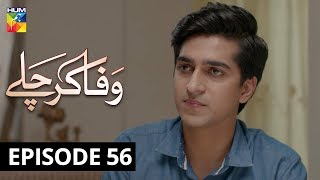 Wafa Kar Chalay Episode 56 HUM TV Drama 11 March 2020