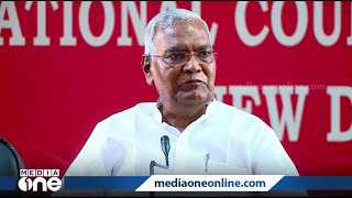 കനയ്യ CPIയെ വഞ്ചിച്ചു.. പാർട്ടി പദവികളിൽ നിന്ന് പുറത്താക്കിയതായി ഡി. രാജ