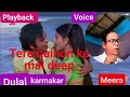 Tere nainon ke mai Deep jalaunga, Singer DULAL karmakar+ Meera Sung by MD Rafi Latajee,Film Anurag