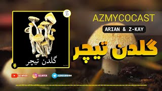 AZ MYCOCAST - 20 - ازمایکوکست - گلدن تیچر