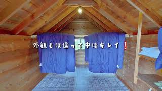 【キャンプ】【Camp】Nozoriko Camp Site野反湖キャンプ場でバンガローに泊まってみた。バンガローとテントエリアの紹介、弁天山登山の紹介も。バーベキューはスキレットを使ってアヒージョ。