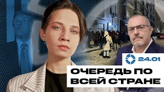 Надеждин продолжает сбор подписей | Минобороны об ударе по Киеву и Харькову | Игрушки от иноагентов