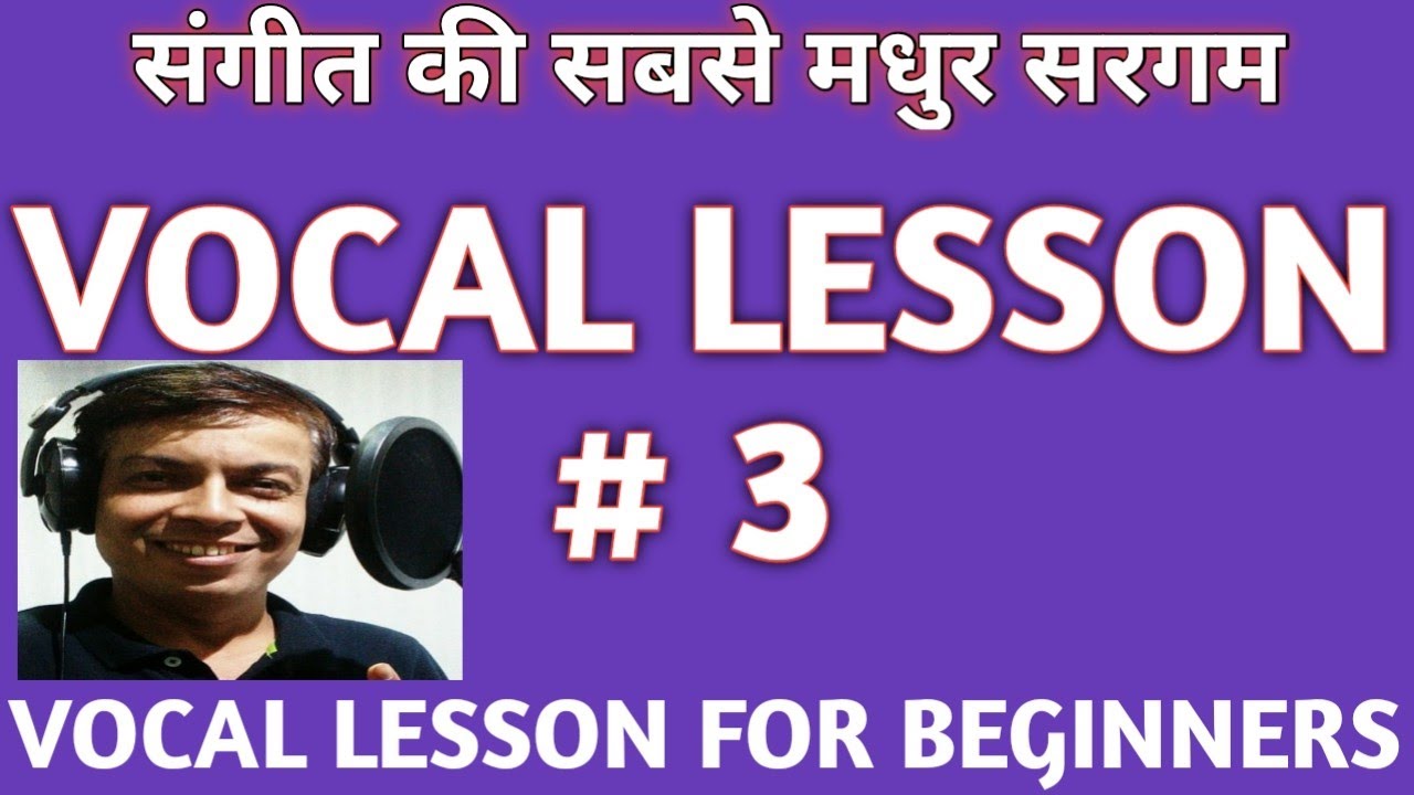 VOCAL EXERCISE FOR AN MELODIOUS VOICE | VOCAL LESSON #3 |VOCAL LESSON ...