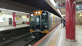 阪神1000系1209Fの快速急行奈良行き 大阪上本町駅