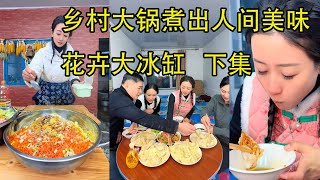 花卉大冰缸 家人们 看看小林做的东北鲜花大冰缸好不好看 不仅美观还环保！ 最后小林祝大家冬至快乐！#村里过冬至的仪式感拉满了 #东北的冬天 #东北天然大冰箱