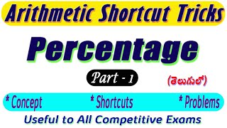 Percentage Tricks in Telugu Part - 1 I Concept + Shortcut Tricks + problems I Ramesh Sir Maths Class