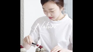 [2021 TVWS] 랑꼬뉴 김민선 셰프의 ‘흑임자 산딸기 무스 강정’ (The Values We Share - Nature)