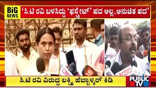 Yathindra Siddaramaiah Says CT Ravi Used Derogatory Word Against Lakshmi Hebbalkar