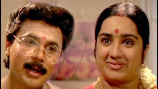 Malayalamasam Chingam Onninu  Super Hit Full Movie | Malayalam Comedy Movie | Dileep , Kalpana