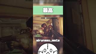 【最高】敵を討ちに行った結果がこちらｗ【Escape from Tarkov】#shorts #airunasu_meta #escapefromtarkov #eft #タルコフ