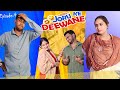 Joru Ke Deewane || Episode-4 || Taffu || @ComedykaHungamataffu