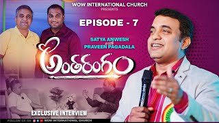 అంతరంగం - Episode 7 | Praveen Pagadala | Satya Anwesh | Telugu Christian | Latest |