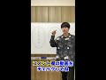 【東大数学科】q.自然数と整数はどっちが多い？？