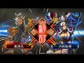 【三国志大戦4】楽しんだもん勝ち！その194vs諸葛果入り華麗【自爆】