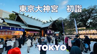 東京大神宮✨東京 初詣名所✨2023年1月