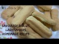 Mastering Savoiardi Biscuit Recipe || Italian Tiramisu Ladyfingers #savoiardi #ladyfingers